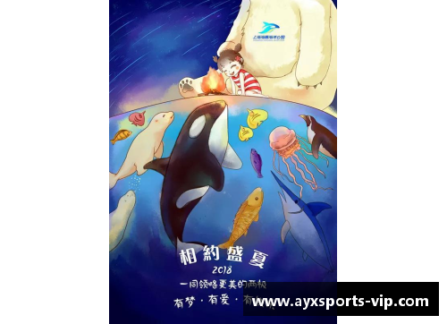 埃尔顿尔顿：一位冉冉升起起