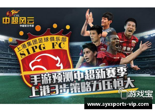 韩国足球教练风云：领航者与传奇