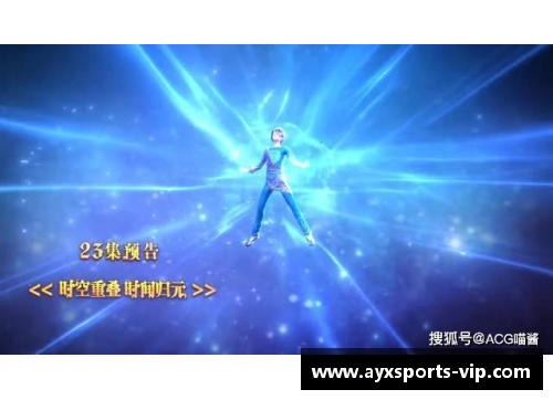 飘逸杯：跃动时光的魔法之源
