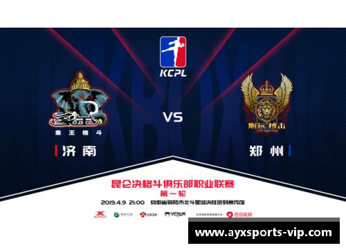 无敌战队招募中：寻找终极球员加入我们的篮球冠军之路！
